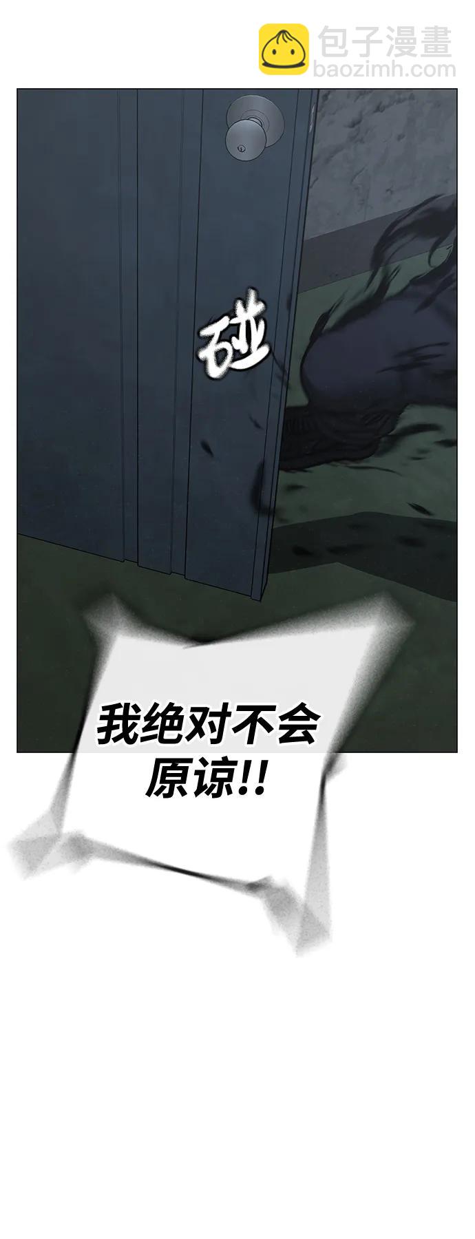 第113话41
