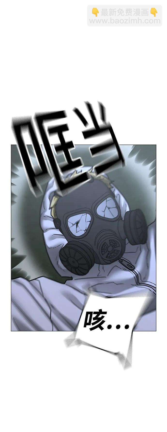 第113话43