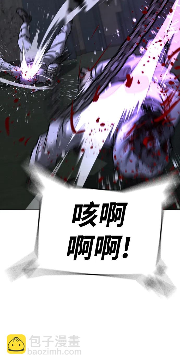 第113话45