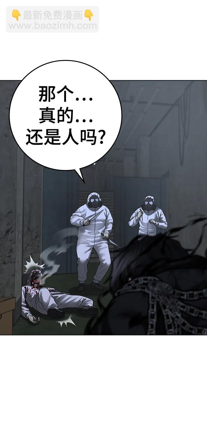 第113话50