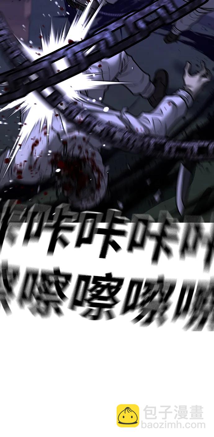 第113话54