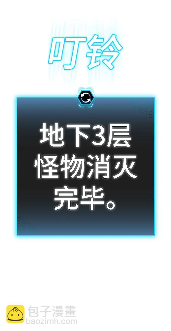 第113话55