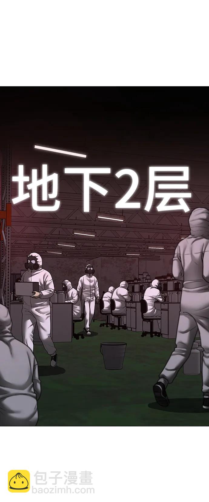 第113话60