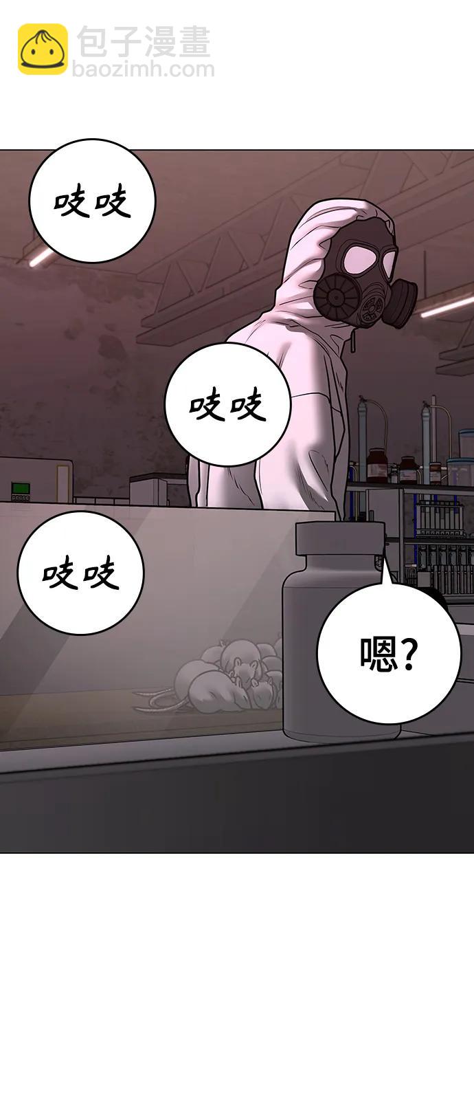 第113话61