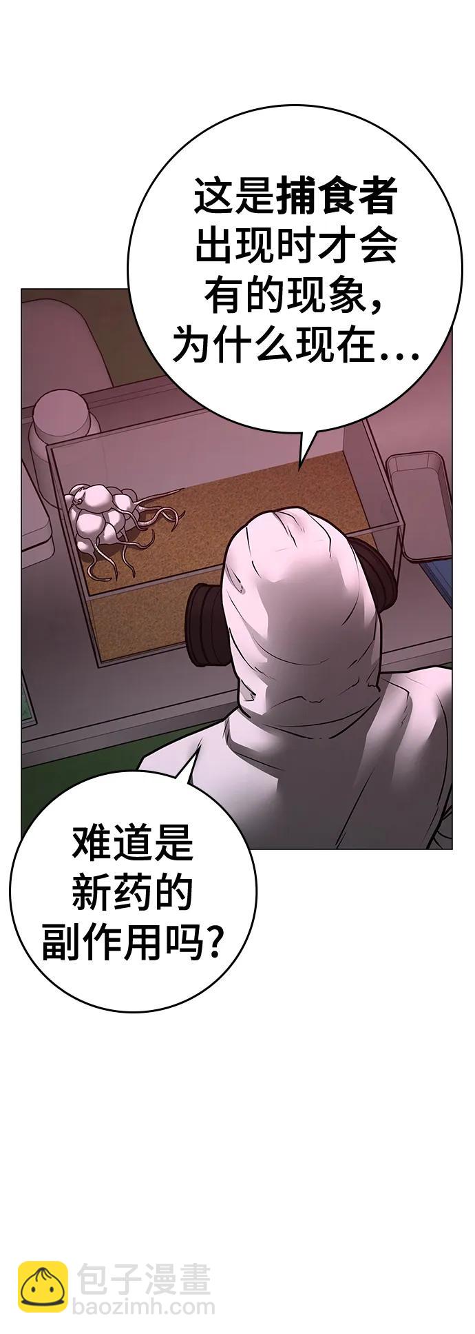 第113话63