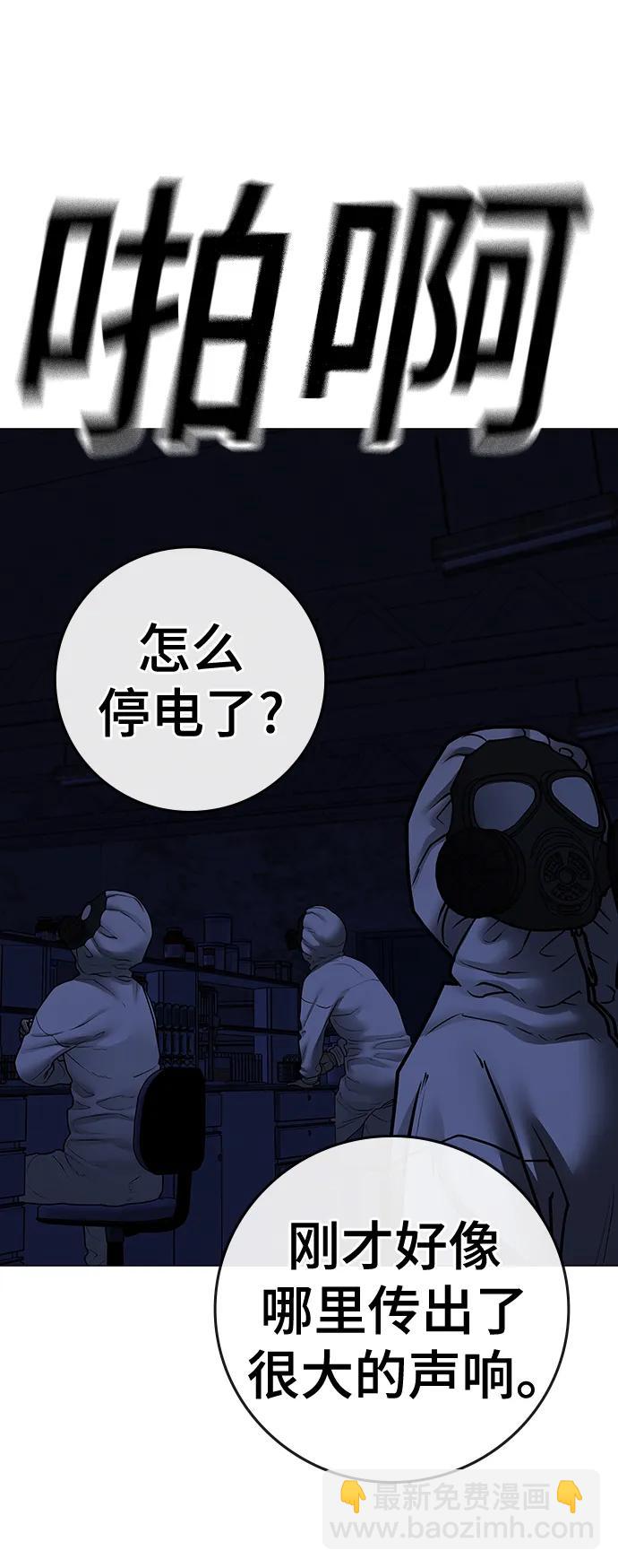 第113话68