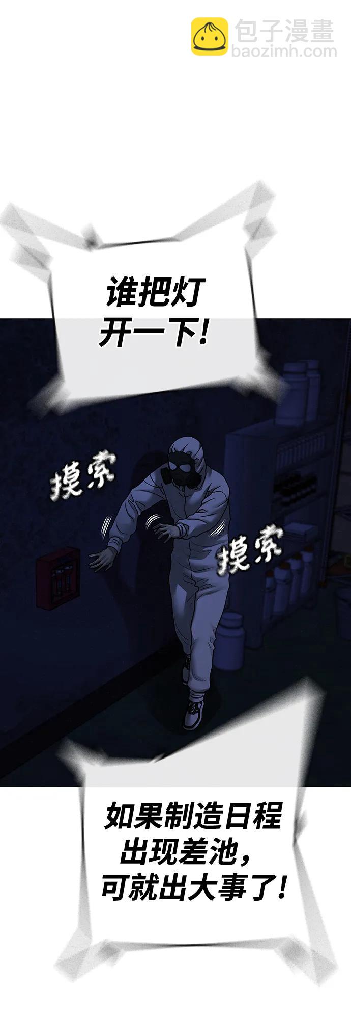 第113话69