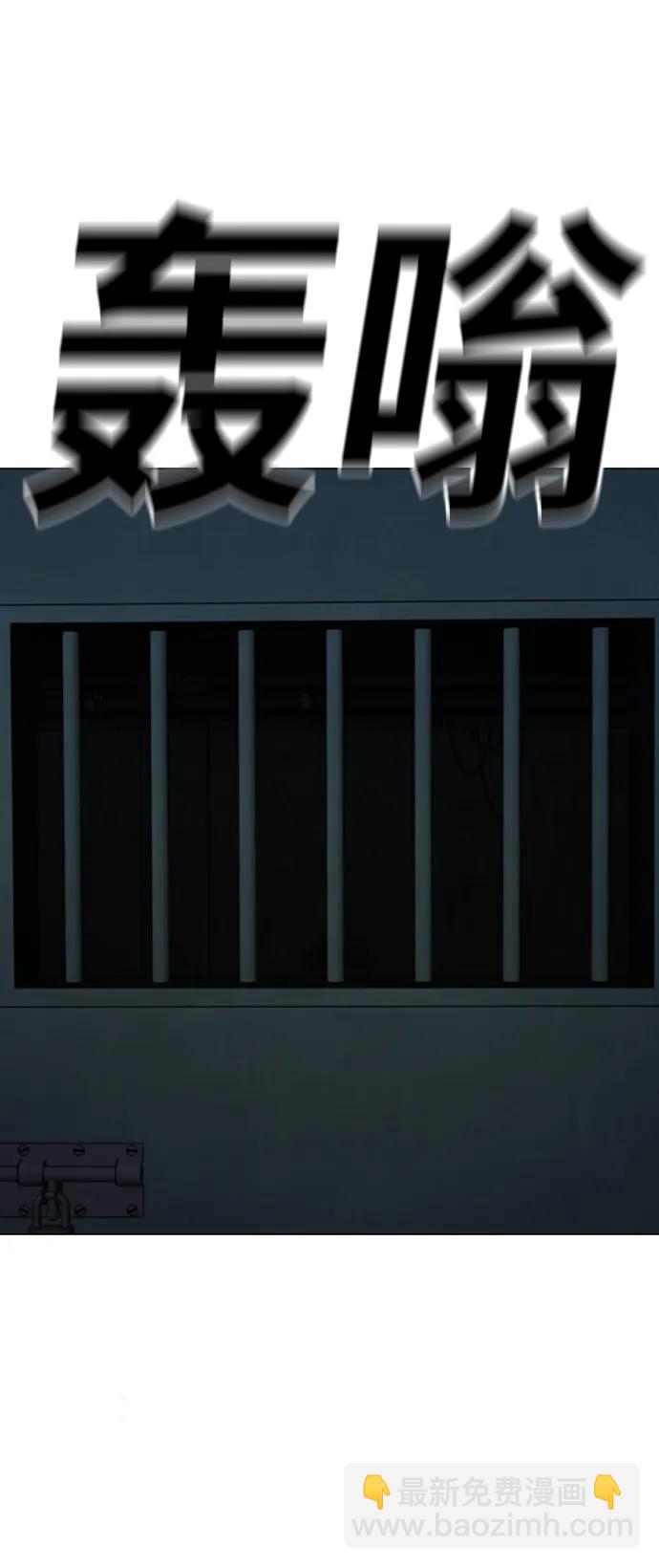 第113话7