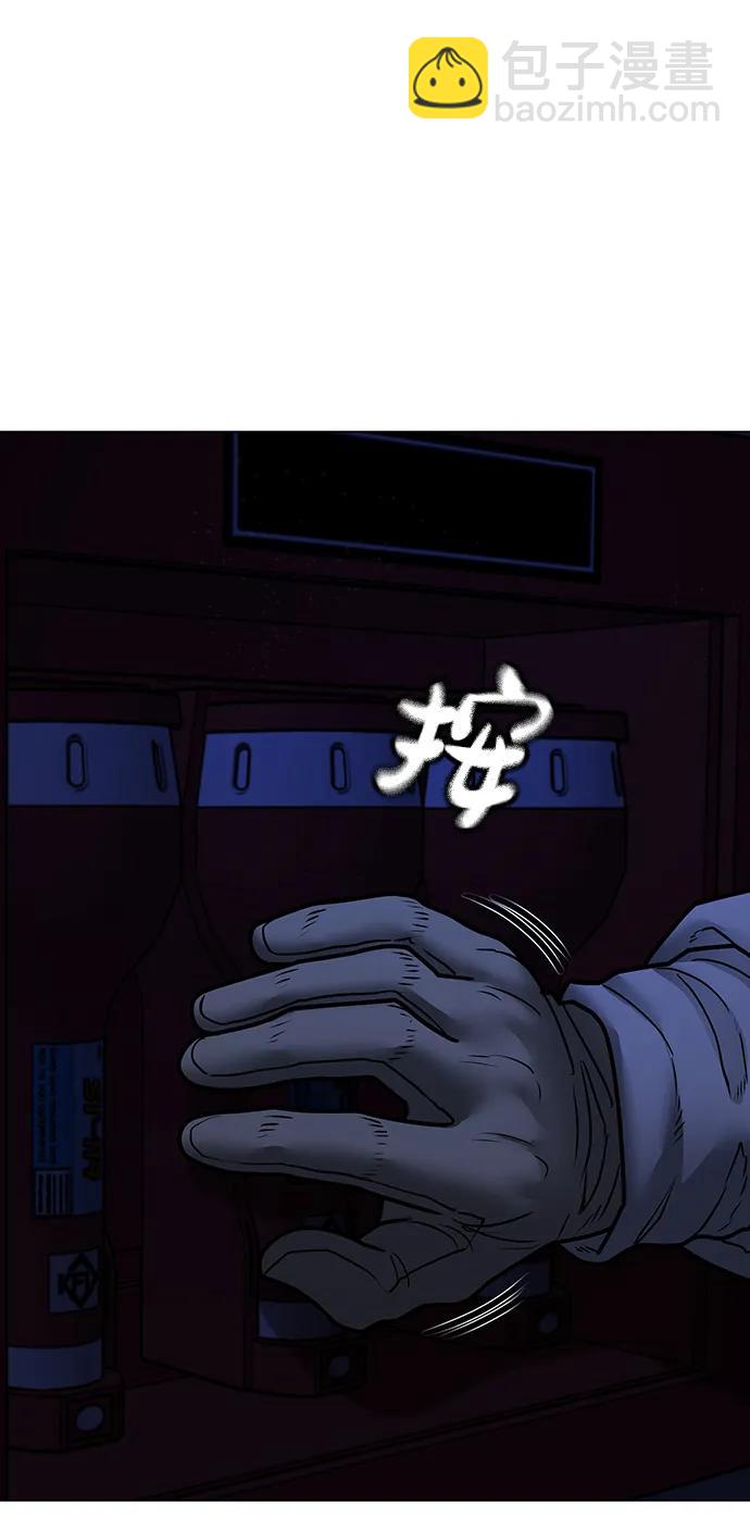 第113话70