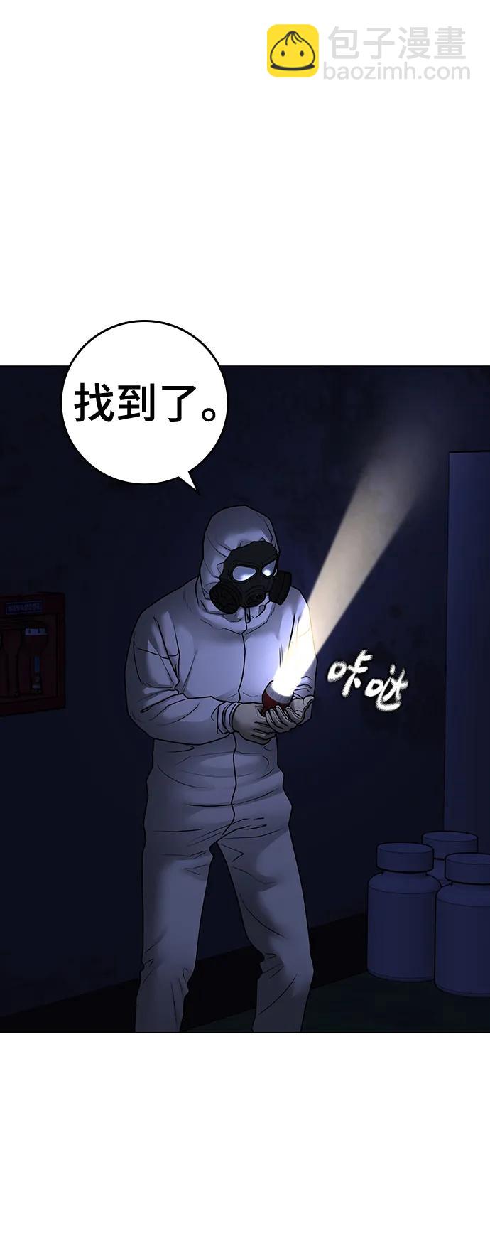第113话71