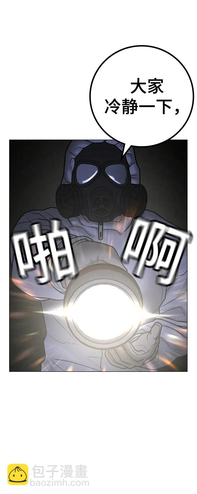 第113话72