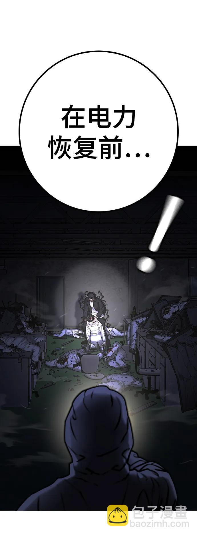 第113话73