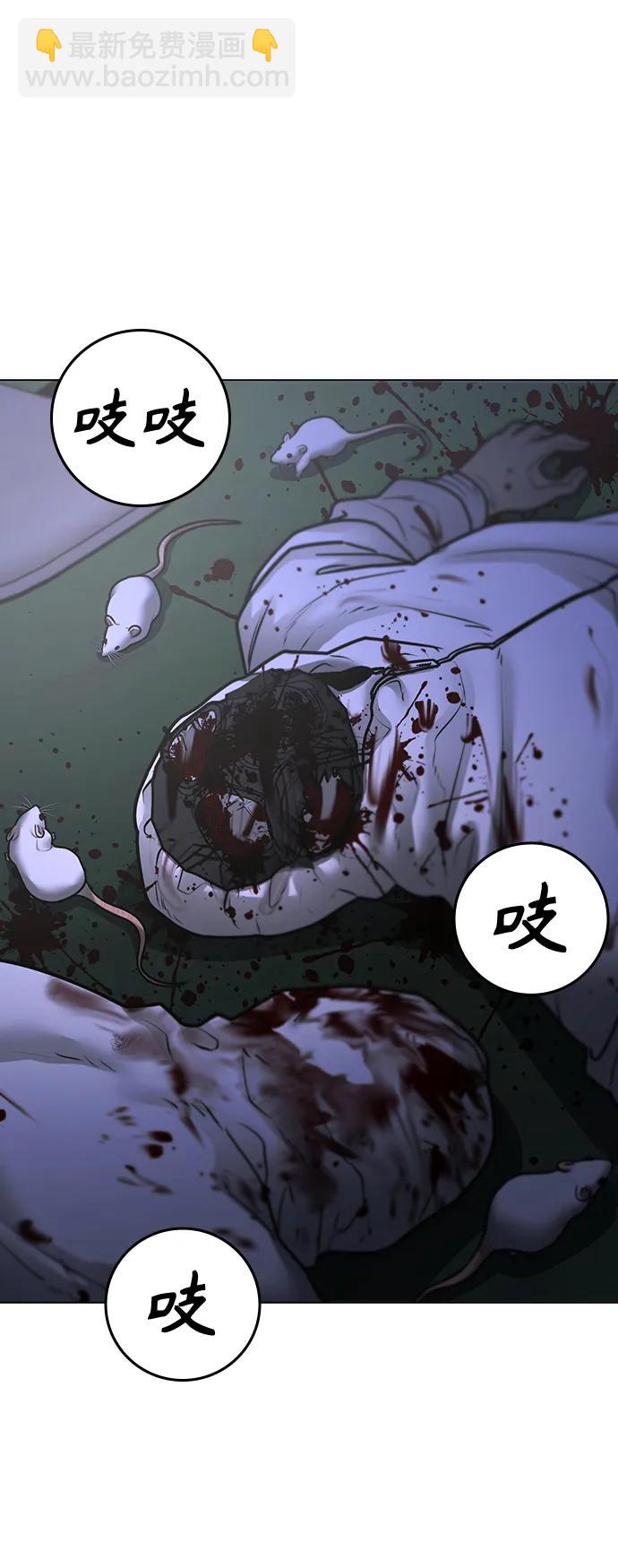 第113话74
