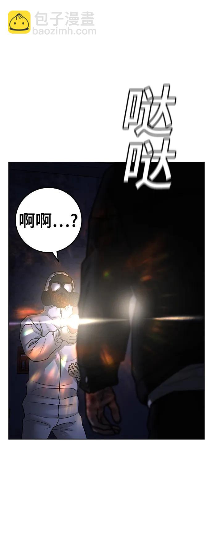 第113话75