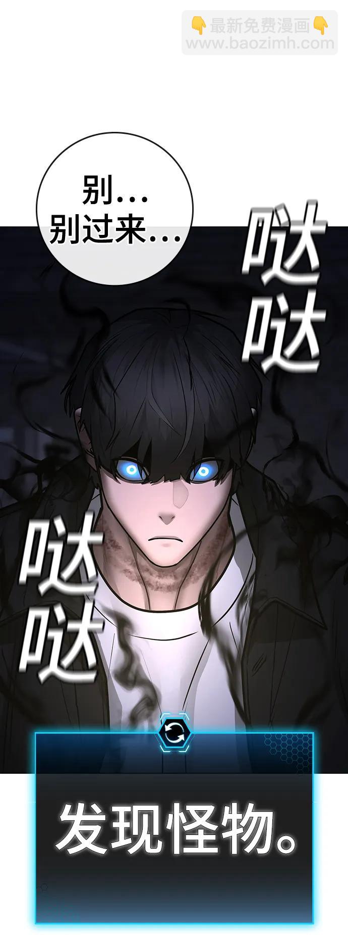 第113话76