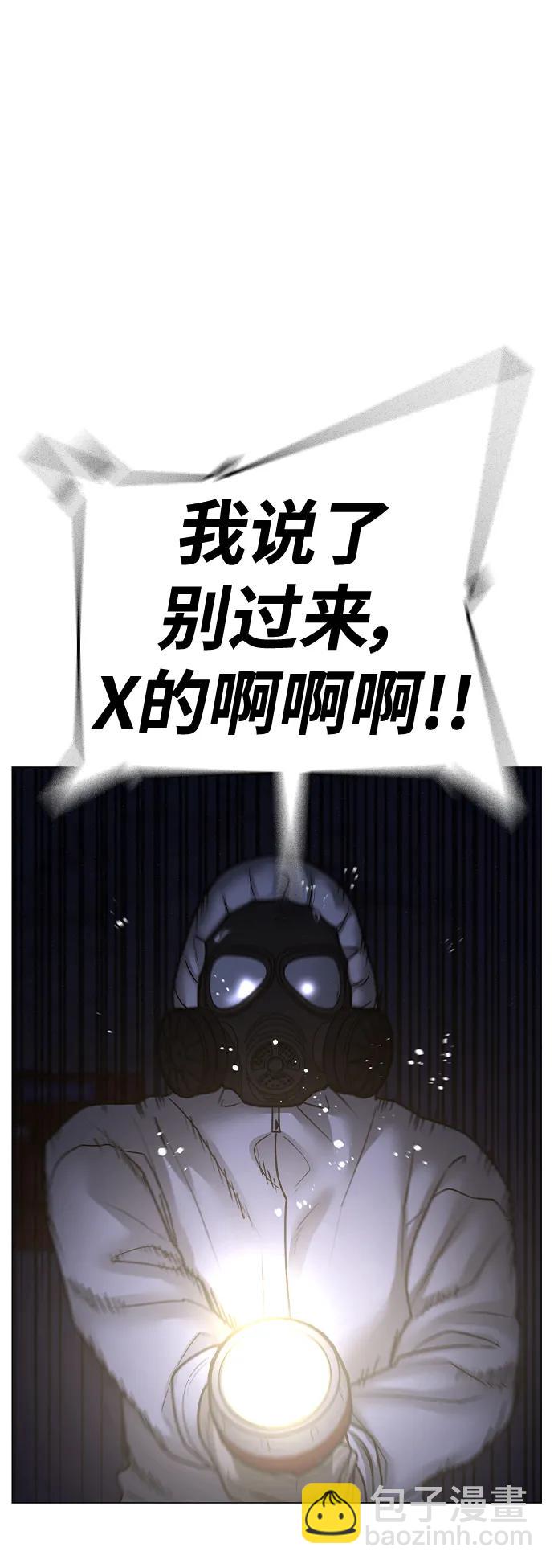 第113话77