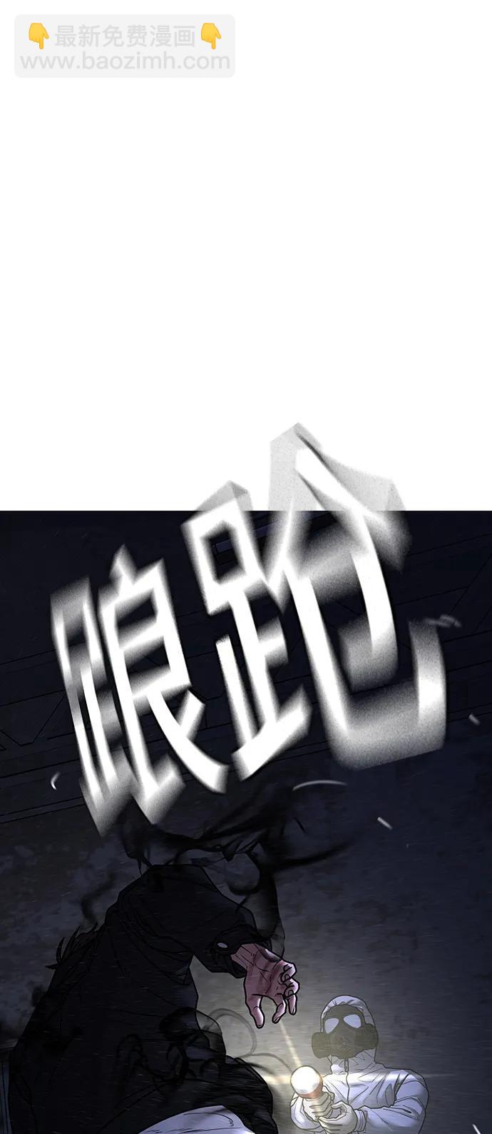 第113话78