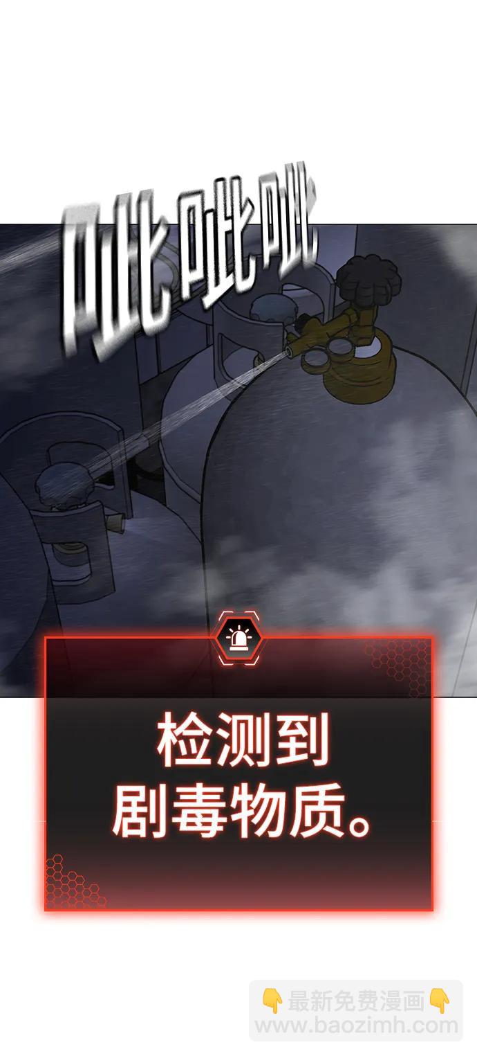 第113话81