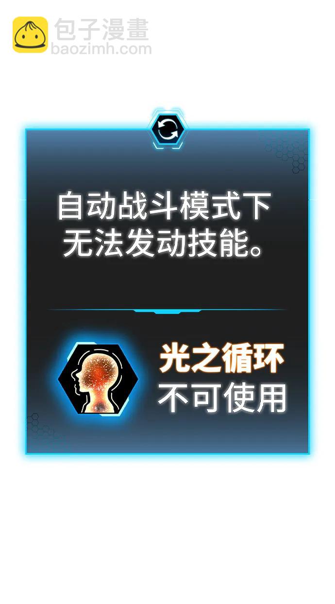 第113话82