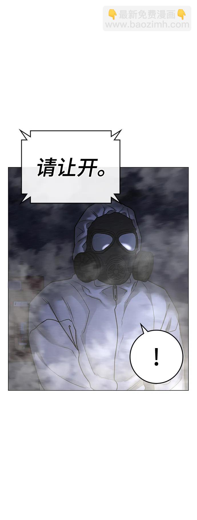 第113话84