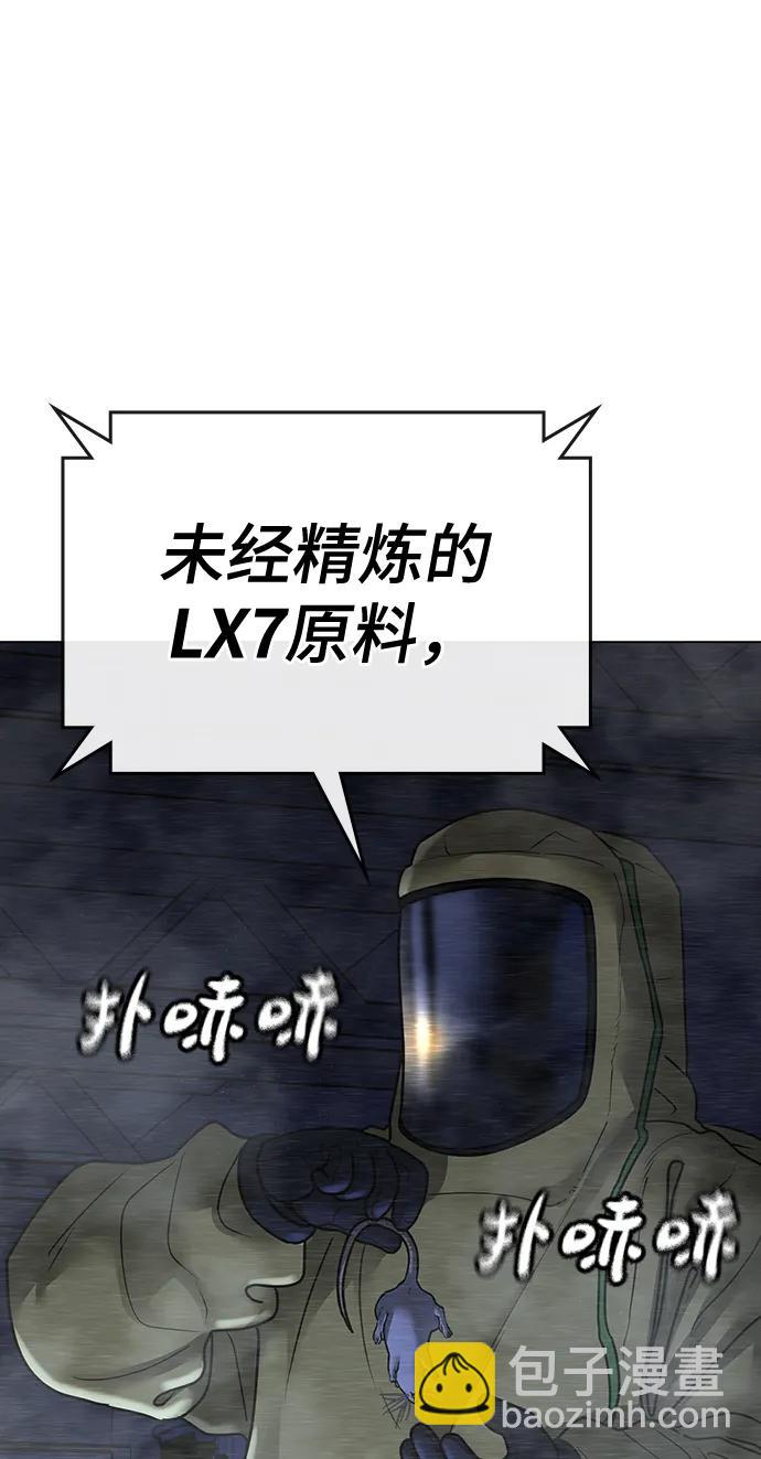 第113话86