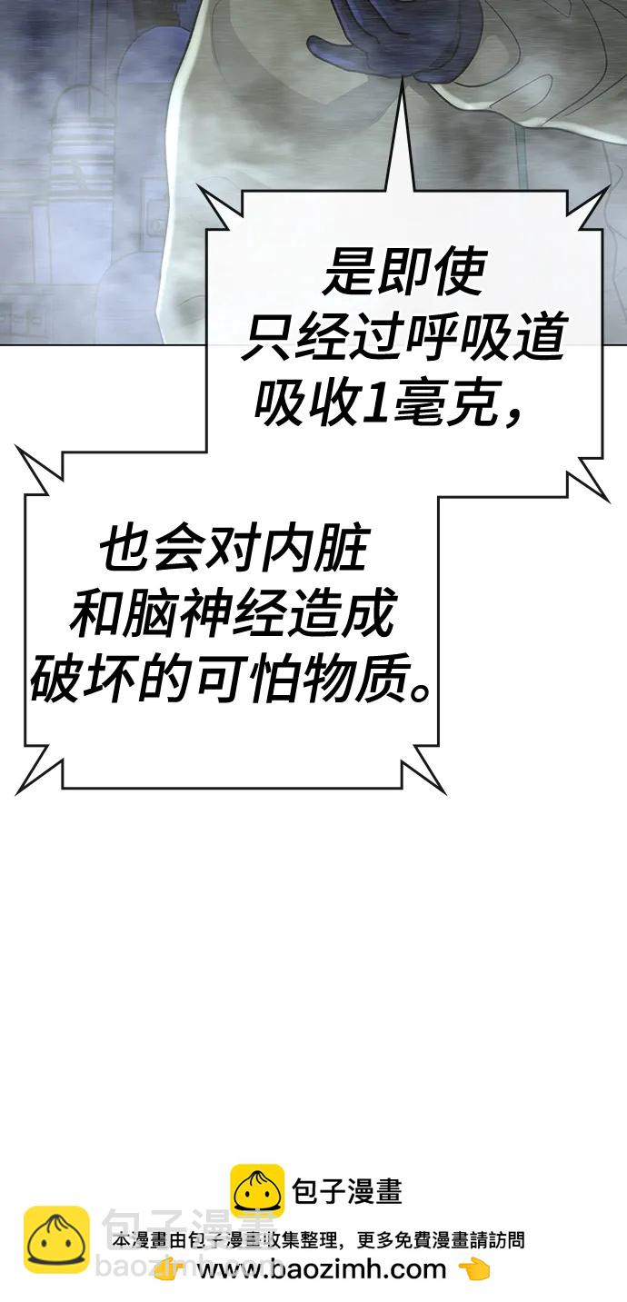 第113话87