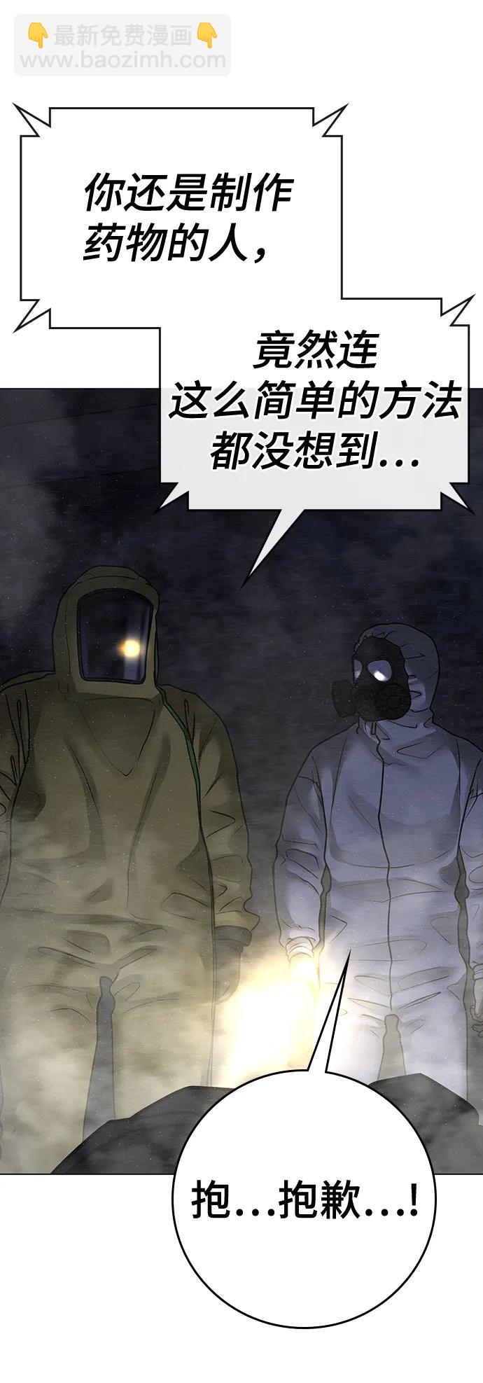第113话89