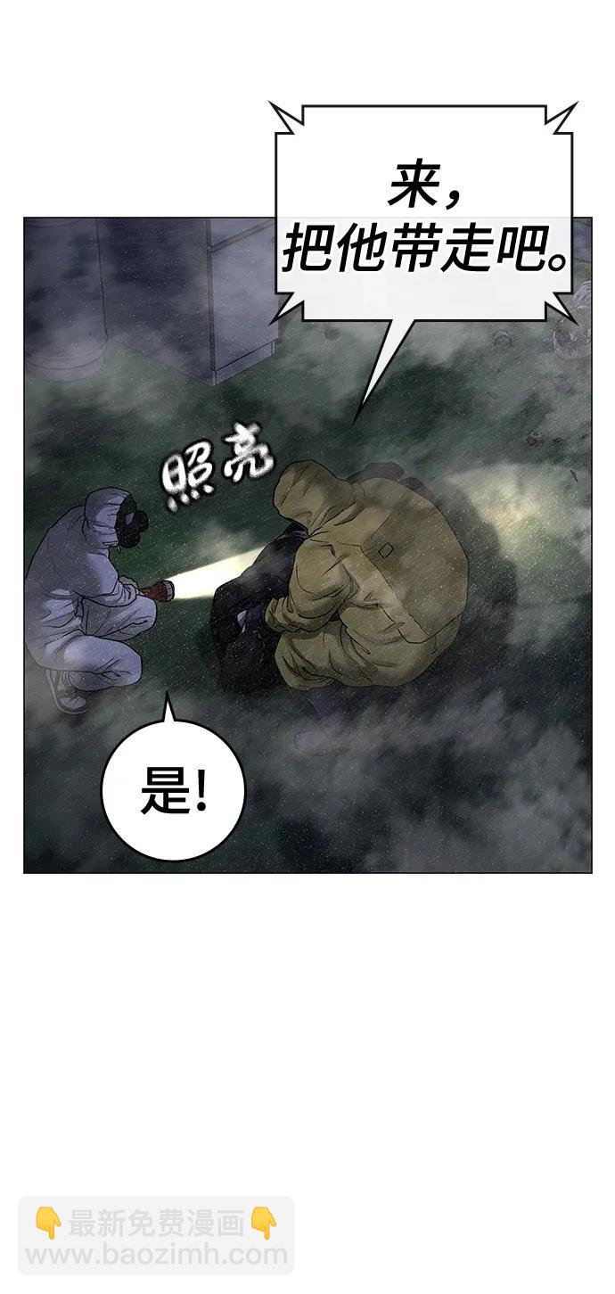 第113话91