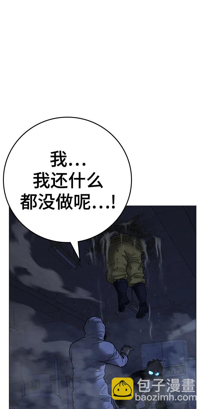 第113话95