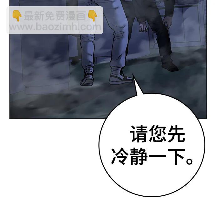 第113话96