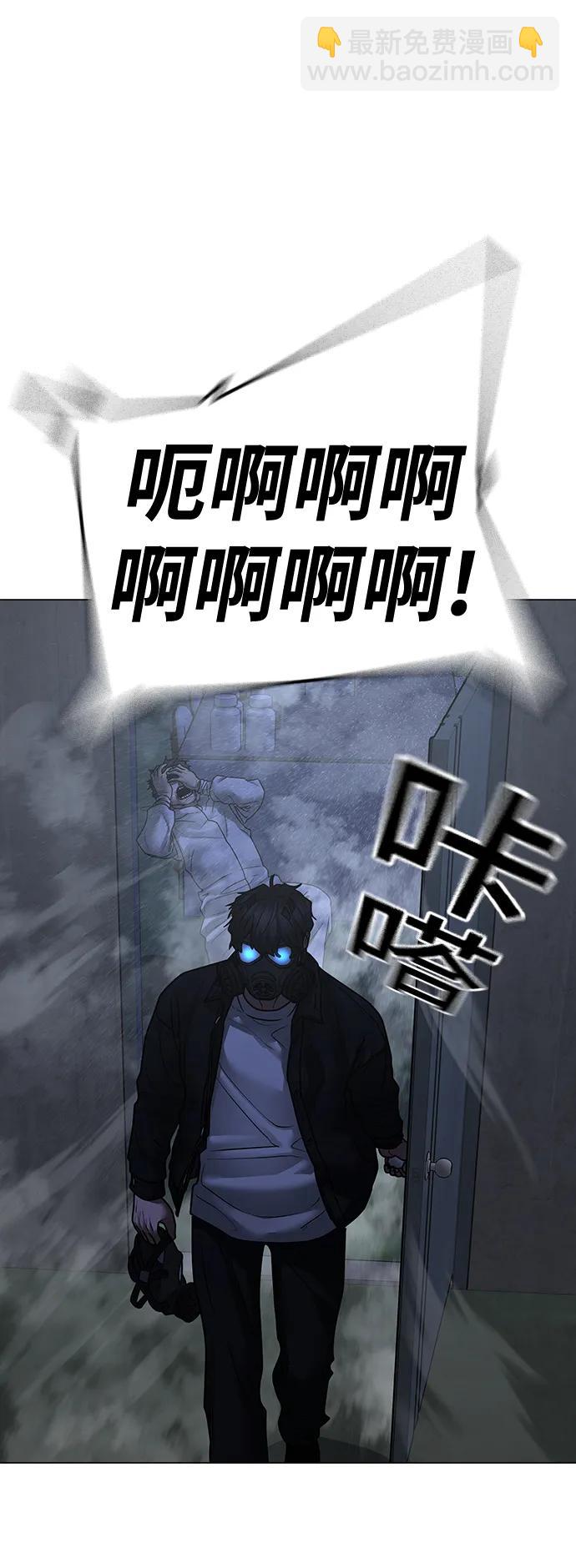 第113话99