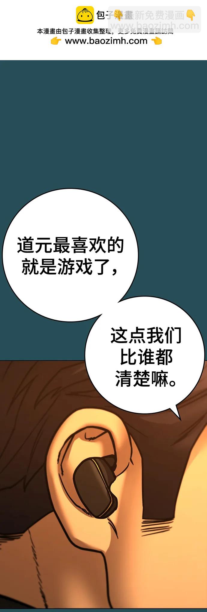 第114话10