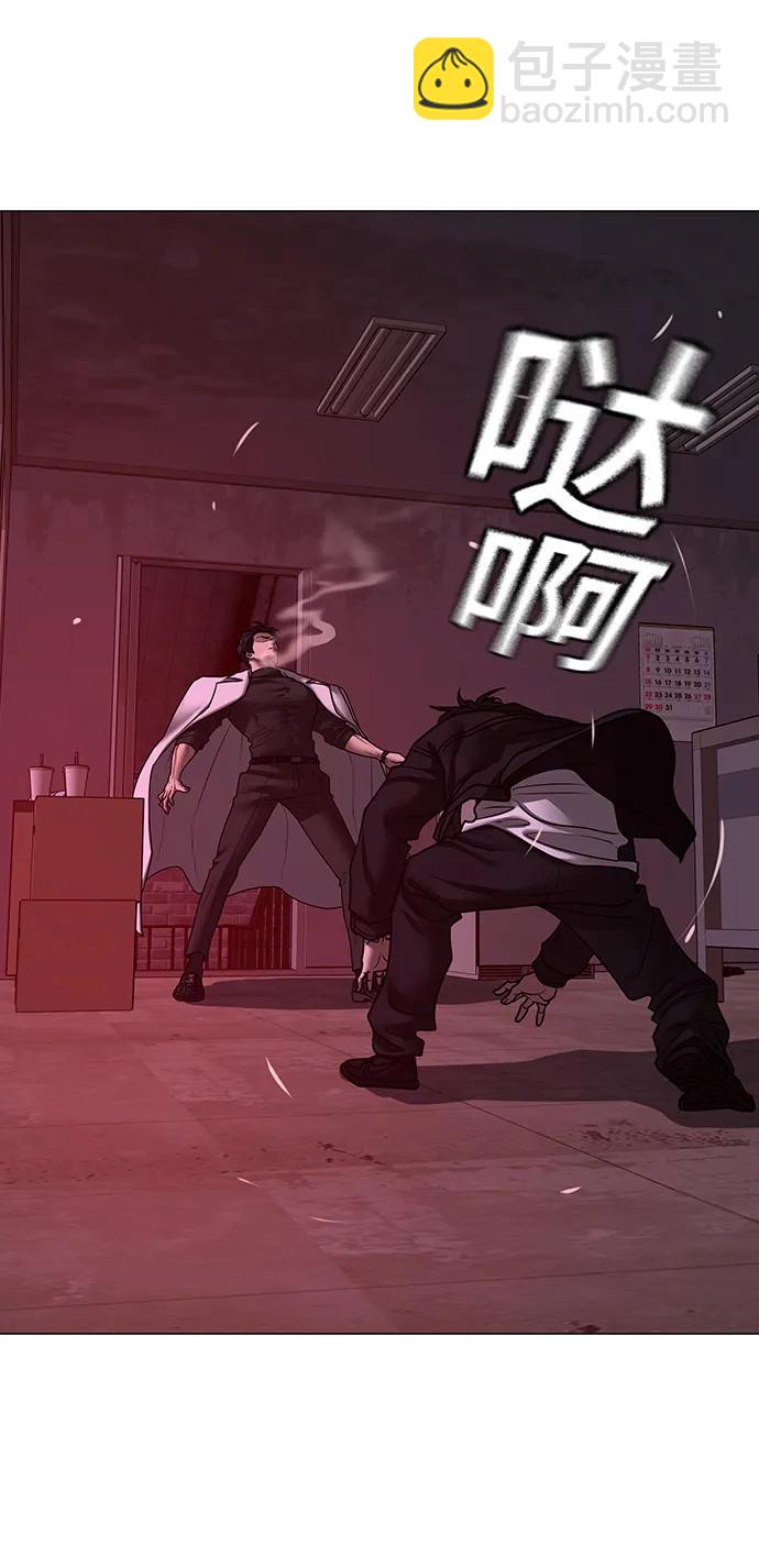第114话106