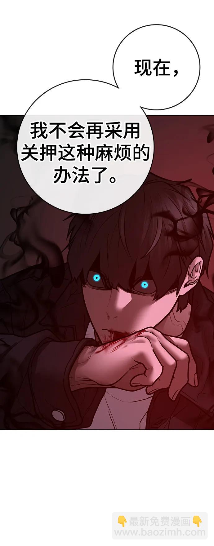 第114话109