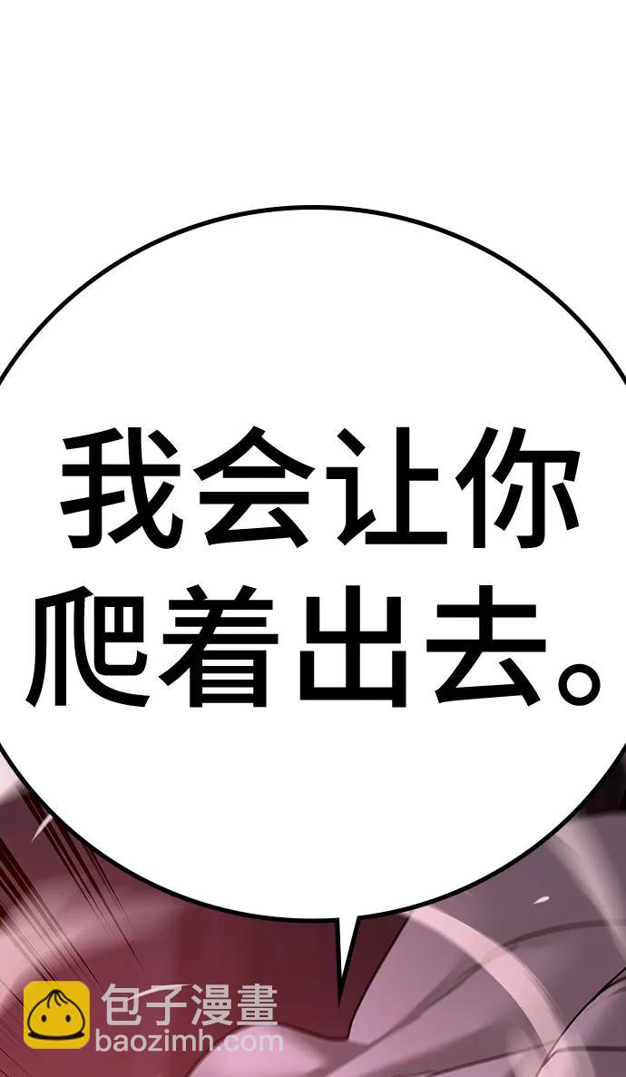 第114话110