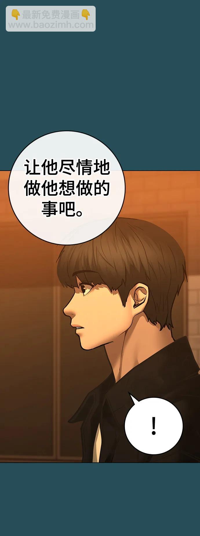 第114话13