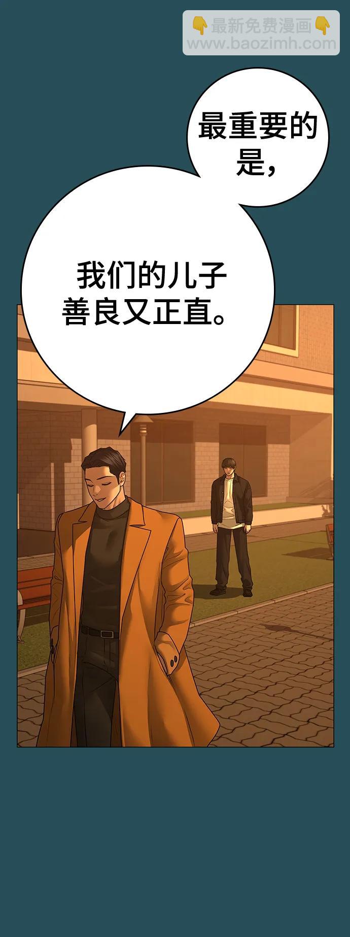 第114话15