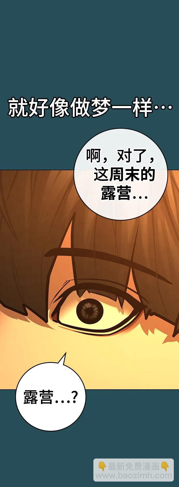 第114话18