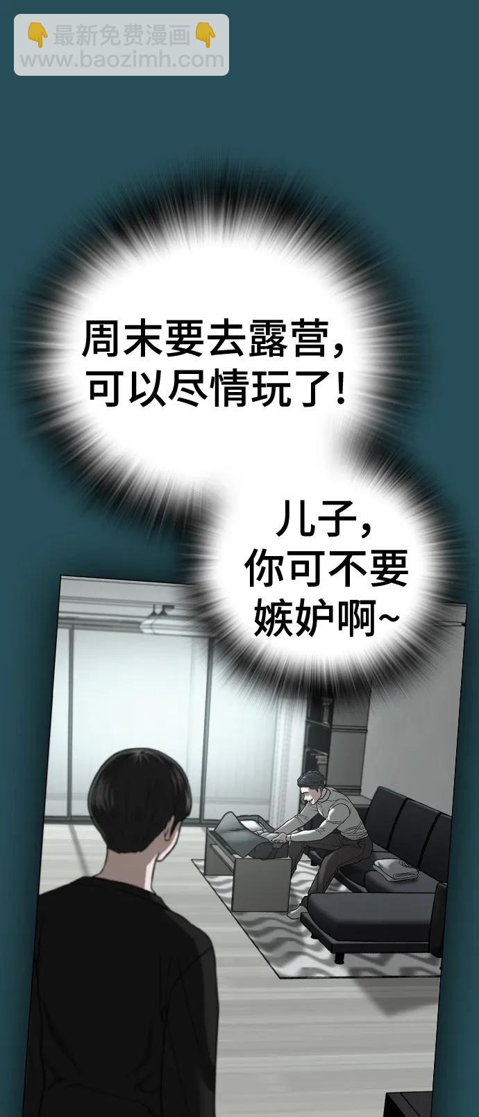 第114话19