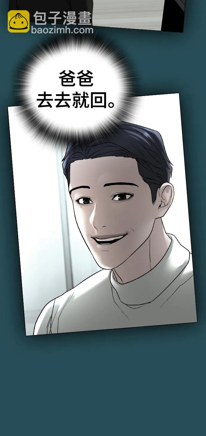 第114话20