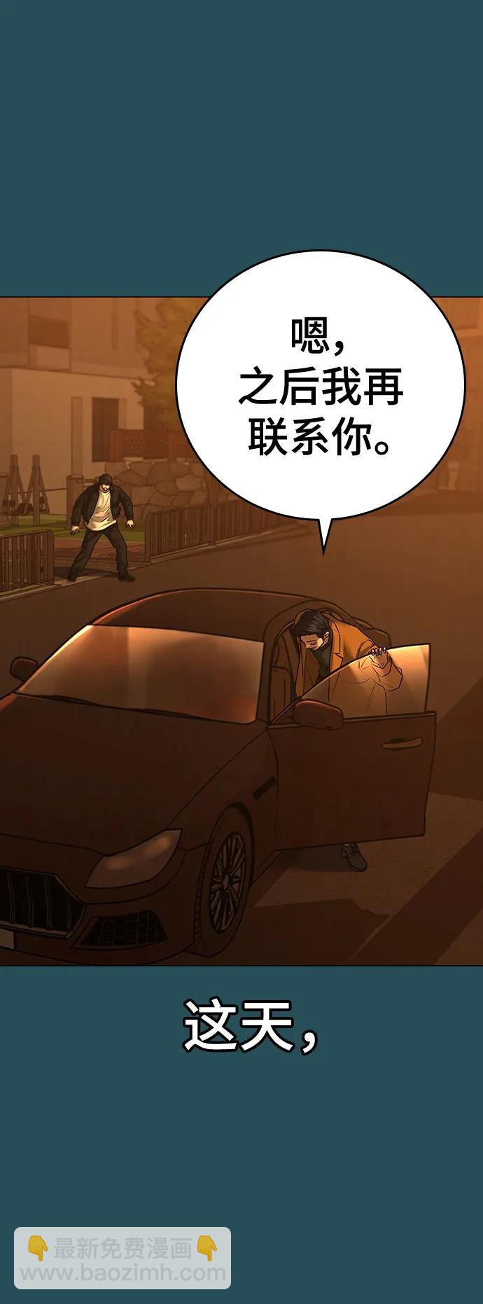 第114话23