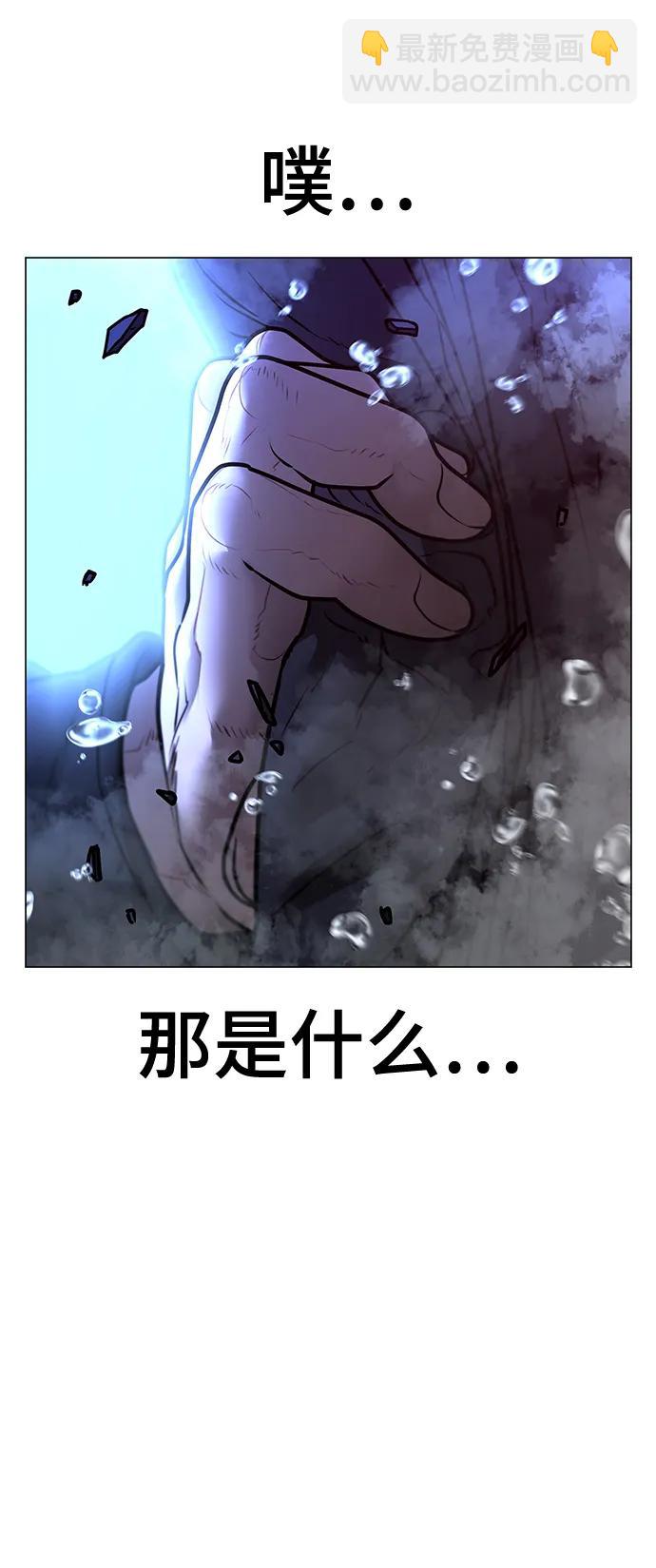 第114话33