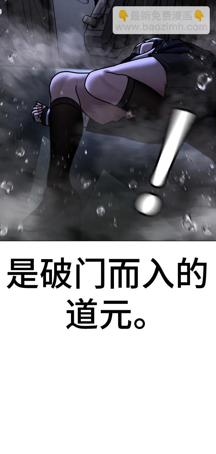 第114话35
