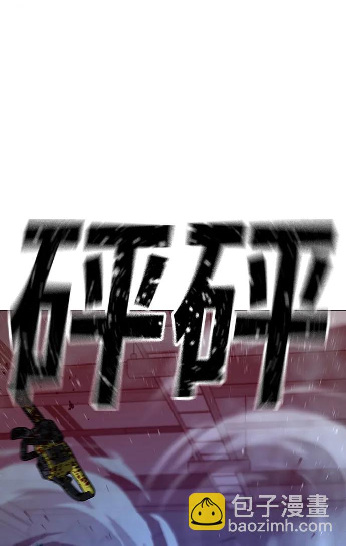 第114话47