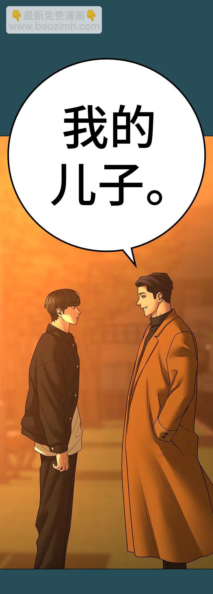 第114话5
