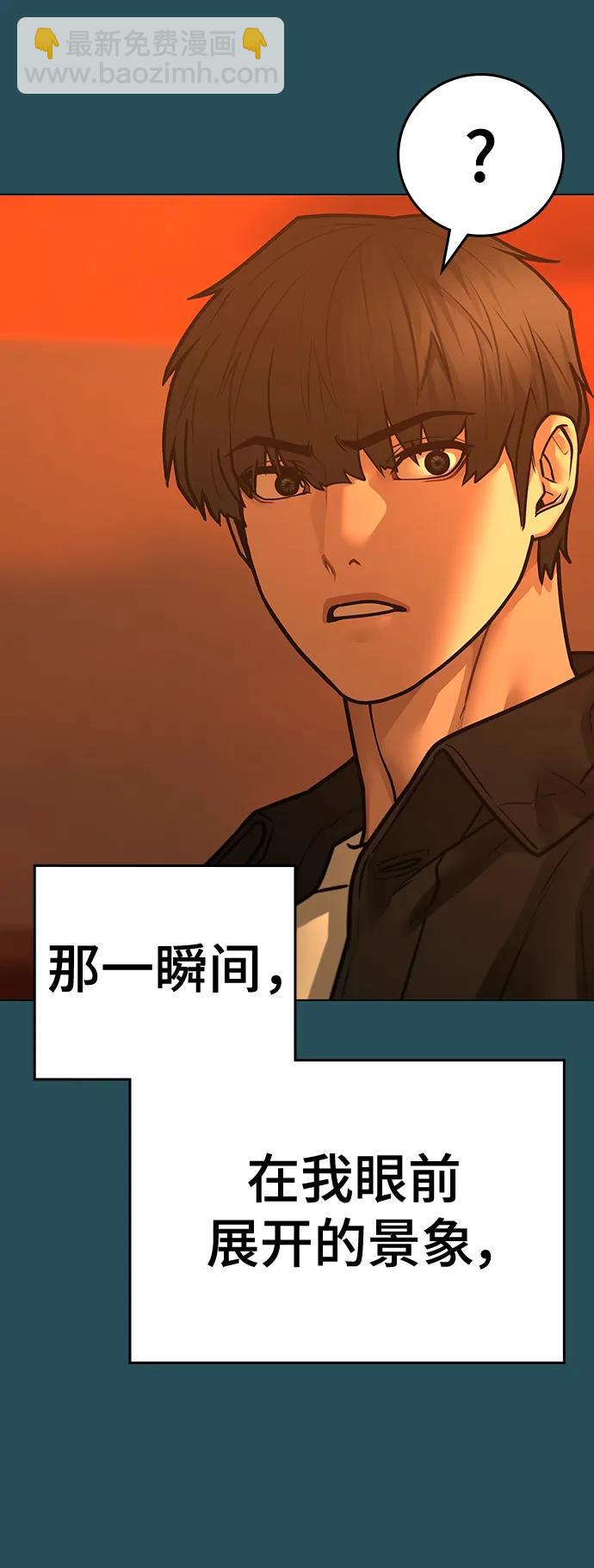 第114话59