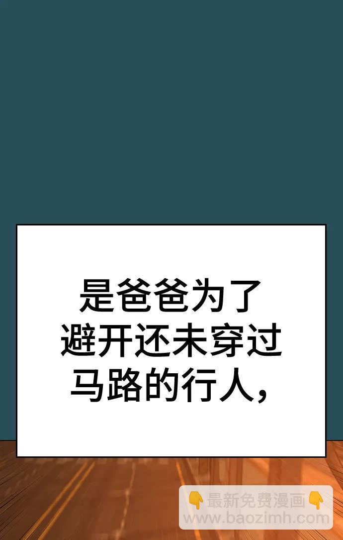第114话70