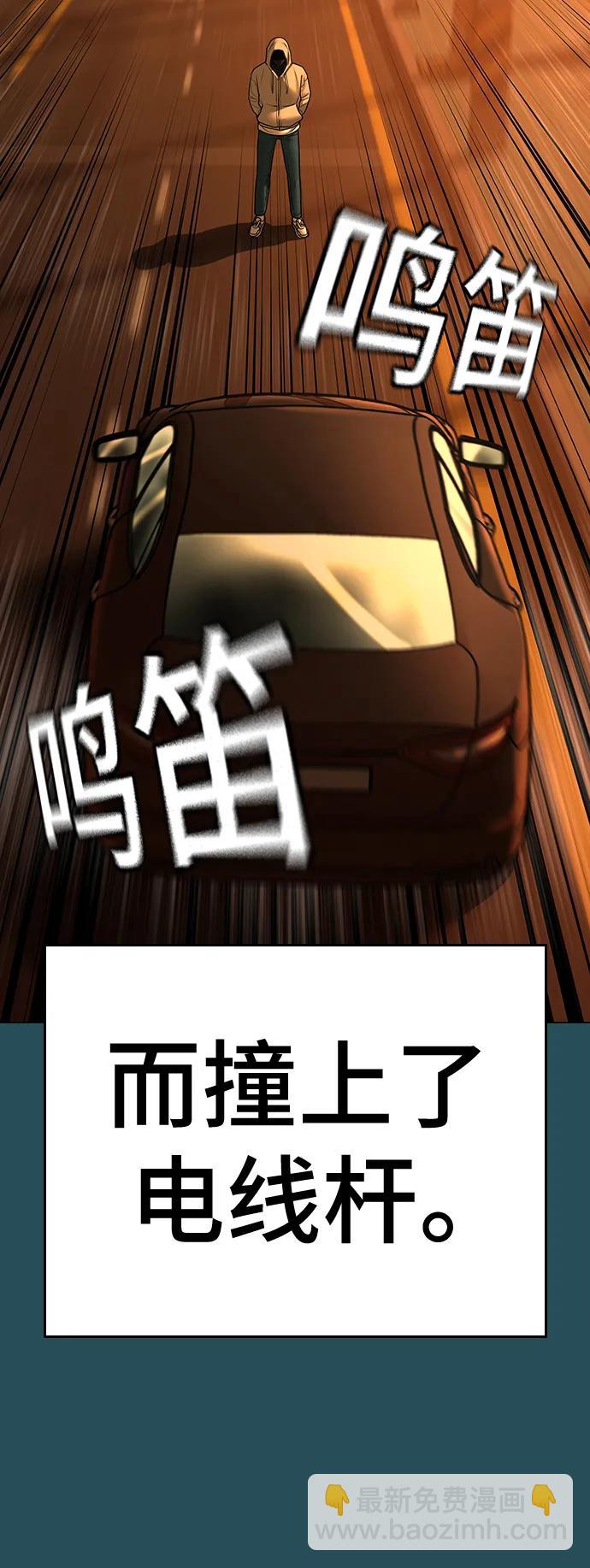 第114话71