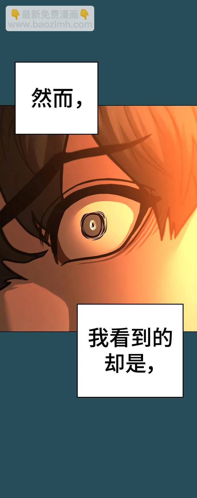 第114话73