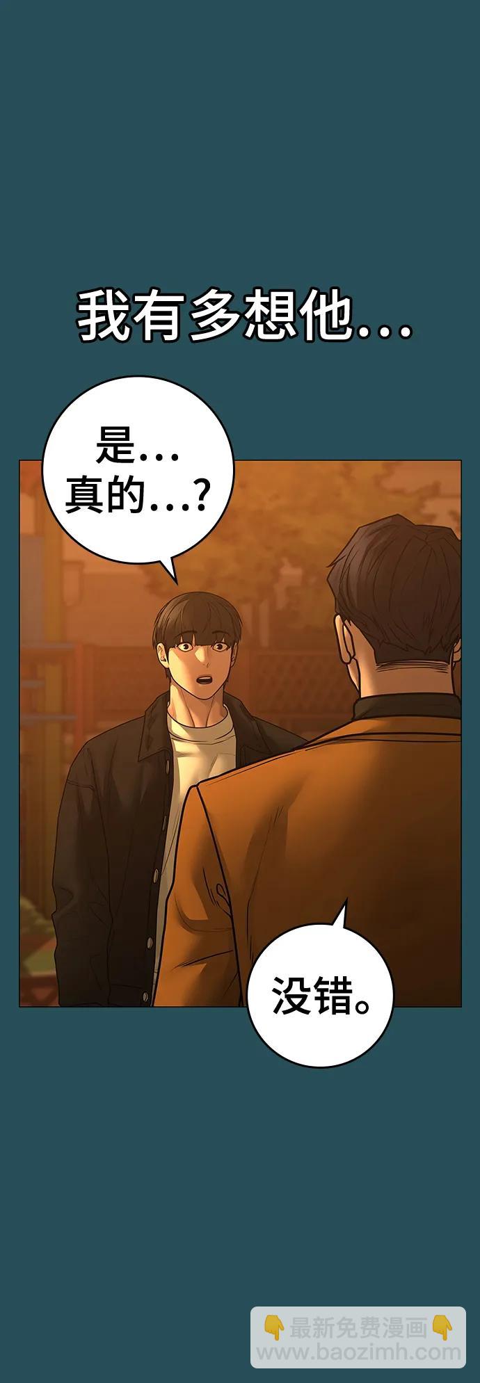 第114话8